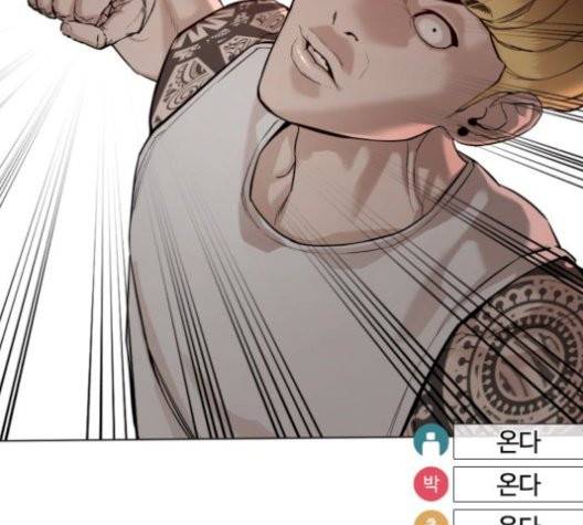 싸움독학 54화 42