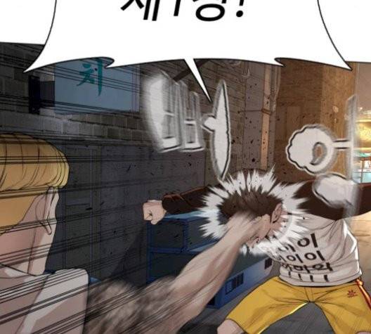 싸움독학 54화 48