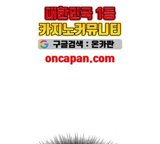 천하제일인 14화 27