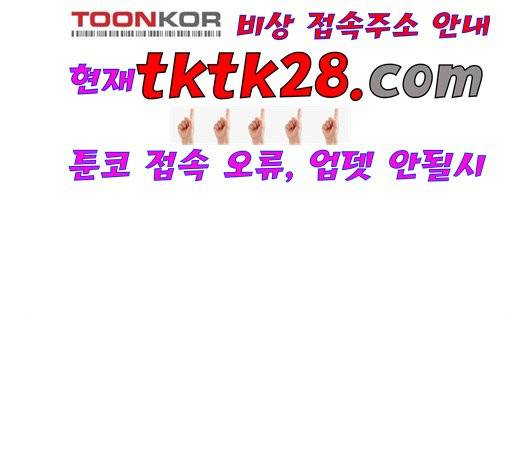 천하제일인 14화 138