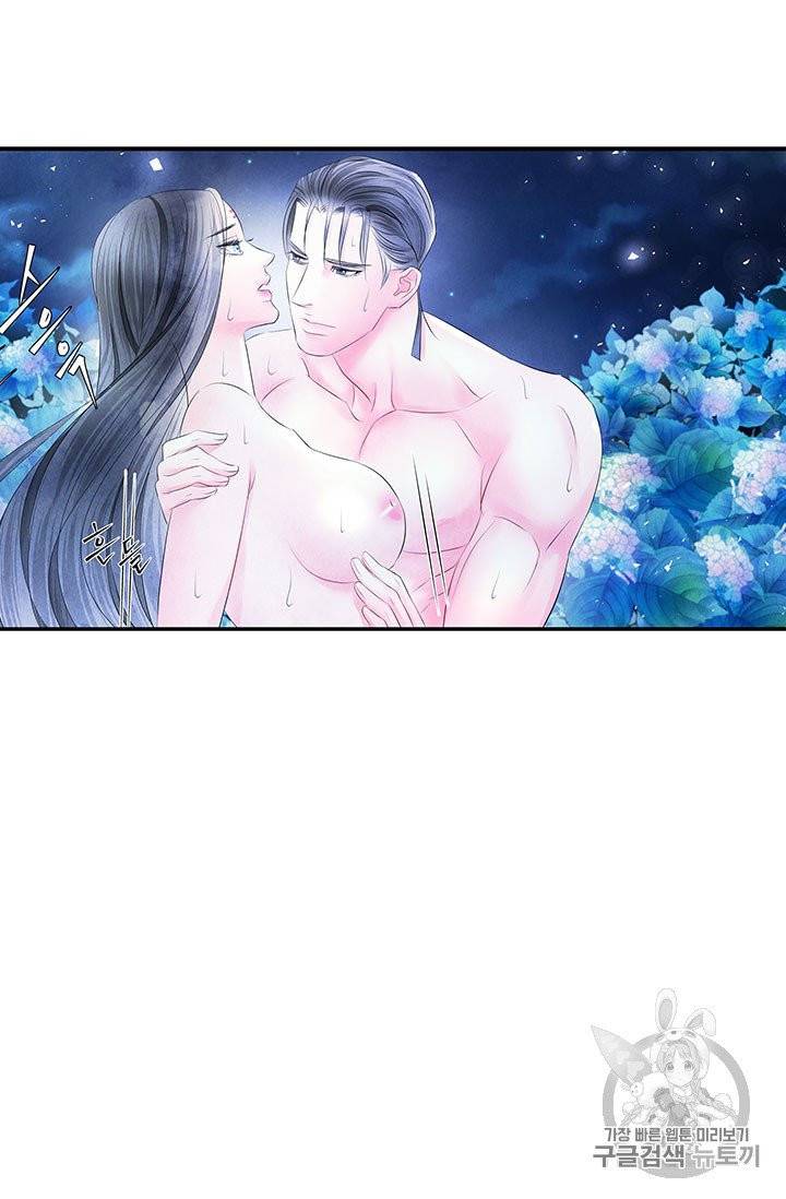 배덕의 밤 18화 12
