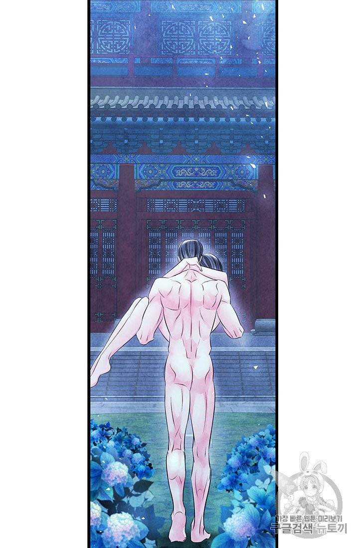 배덕의 밤 18화 19