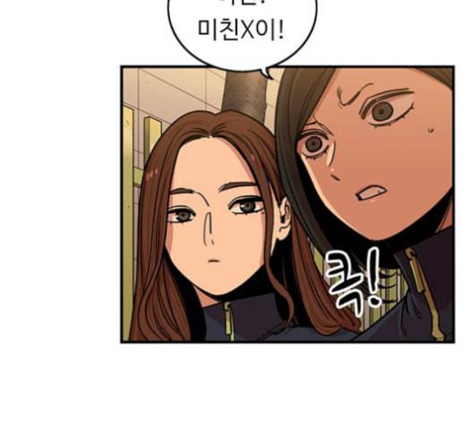 뷰티풀 군바리 266화 8