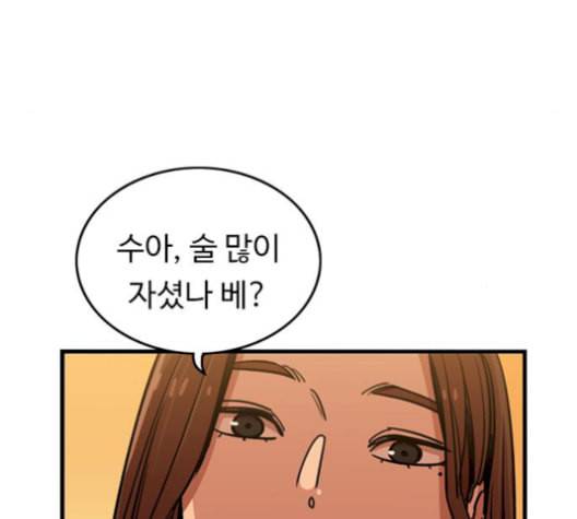뷰티풀 군바리 266화 20