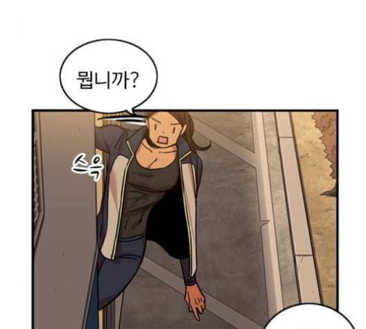 뷰티풀 군바리 266화 23