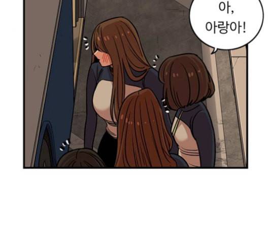뷰티풀 군바리 266화 24