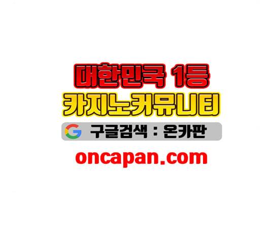 뷰티풀 군바리 266화 29