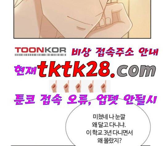 소녀의 세계 2부 30화 2
