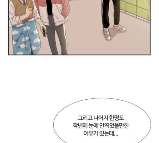 소녀의 세계 2부 30화 5