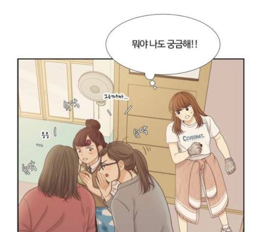 소녀의 세계 2부 30화 7