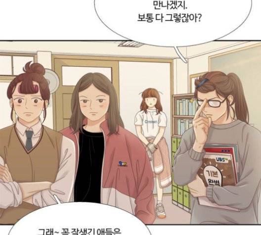 소녀의 세계 2부 30화 10