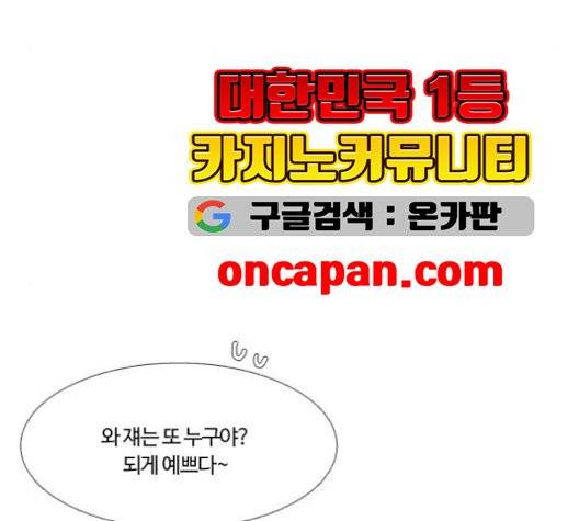 소녀의 세계 2부 30화 13