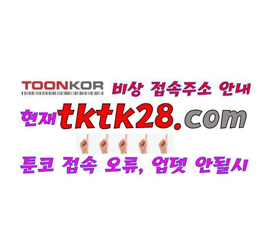 소녀의 세계 2부 30화 18