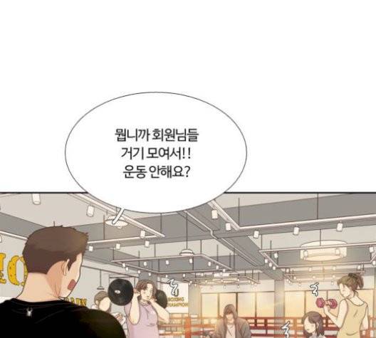 소녀의 세계 2부 30화 22