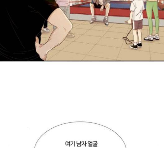 소녀의 세계 2부 30화 23