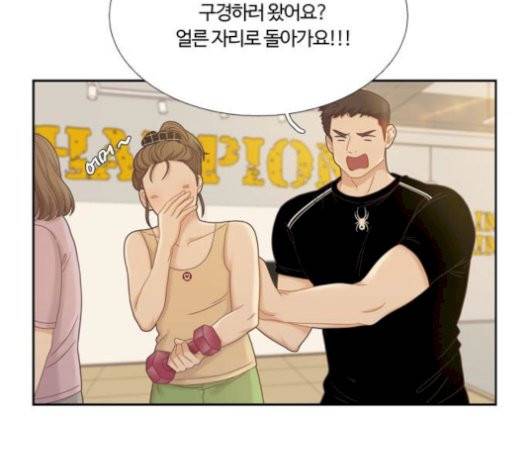 소녀의 세계 2부 30화 24