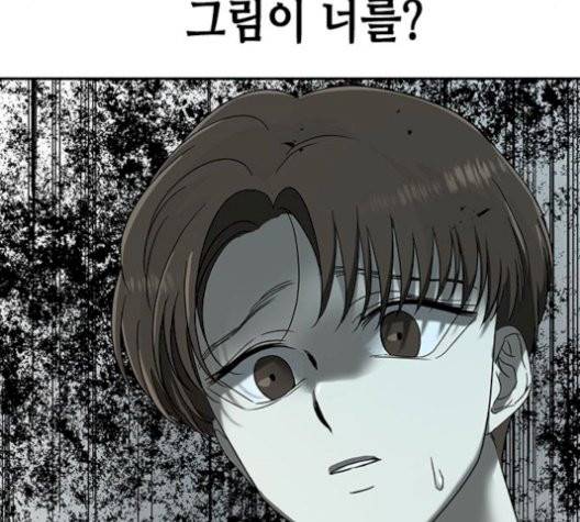 올가미(네이버) 64화 38