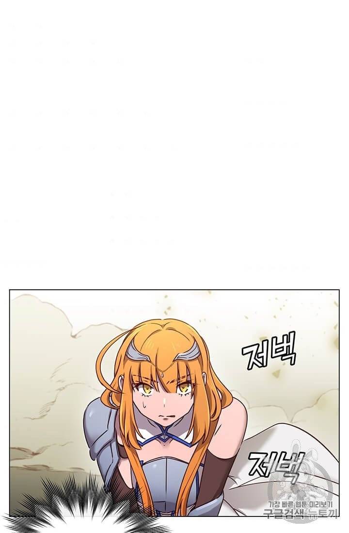 만렙 영웅님께서 귀환하신다! 23화 10