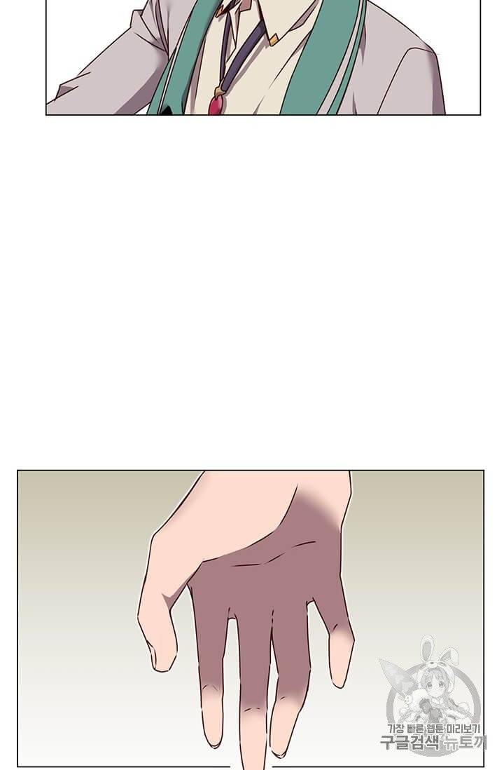 만렙 영웅님께서 귀환하신다! 23화 15