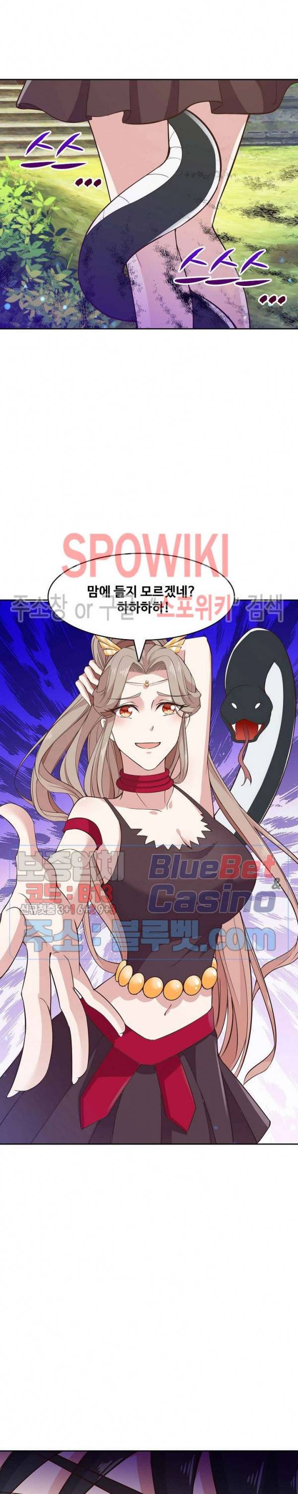 천존! 도시에 재림하다 78화 18