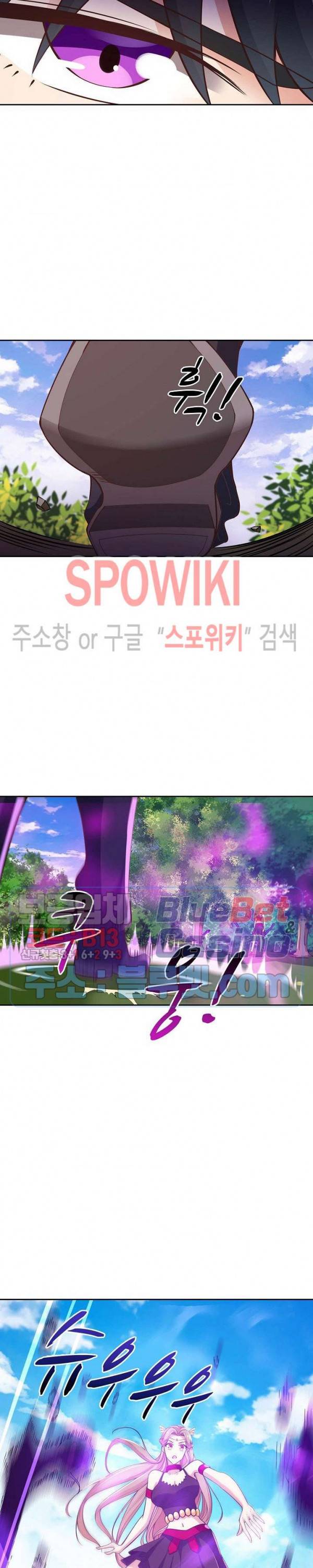 천존! 도시에 재림하다 78화 19