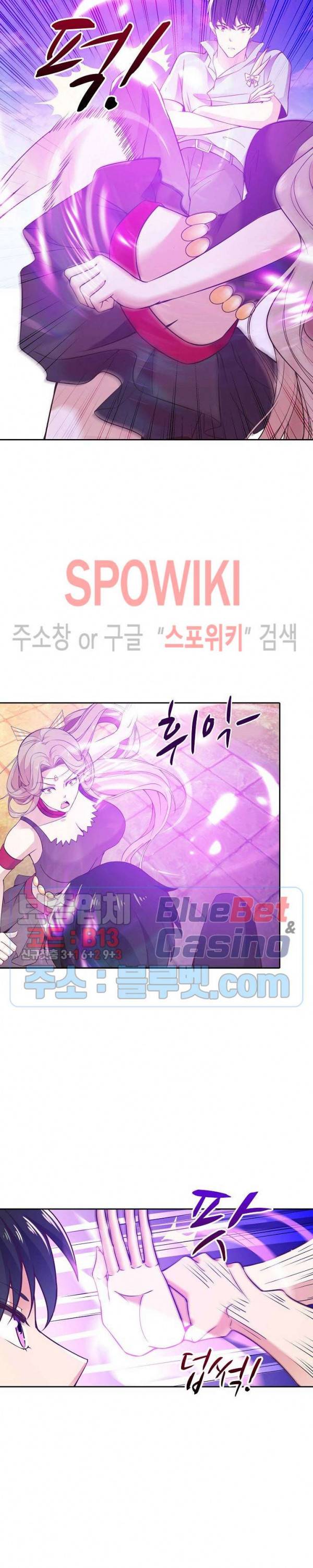천존! 도시에 재림하다 78화 21