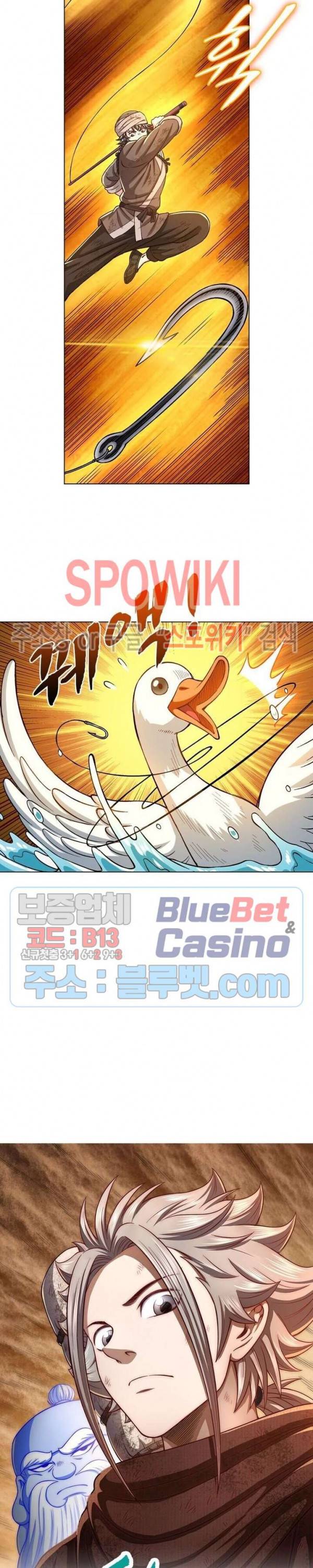 신으로 태어났습니다 288화 2