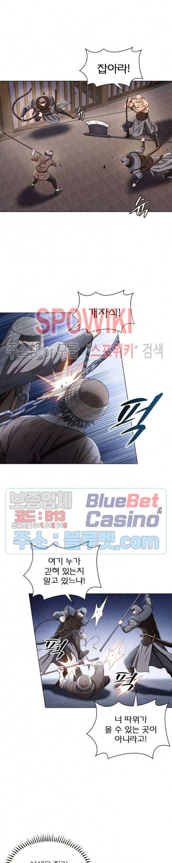 신으로 태어났습니다 288화 19