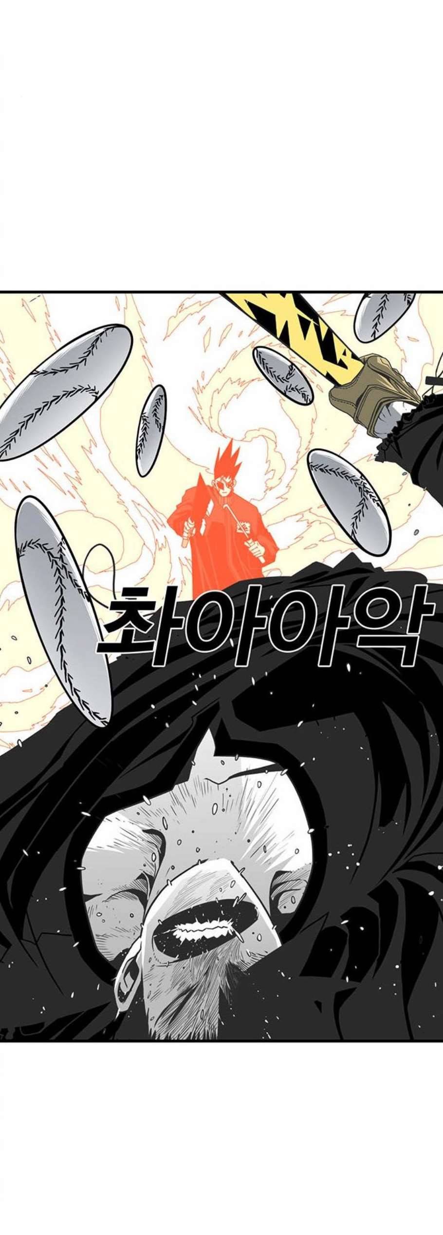 신도림 시즌2 55 꺼져 13