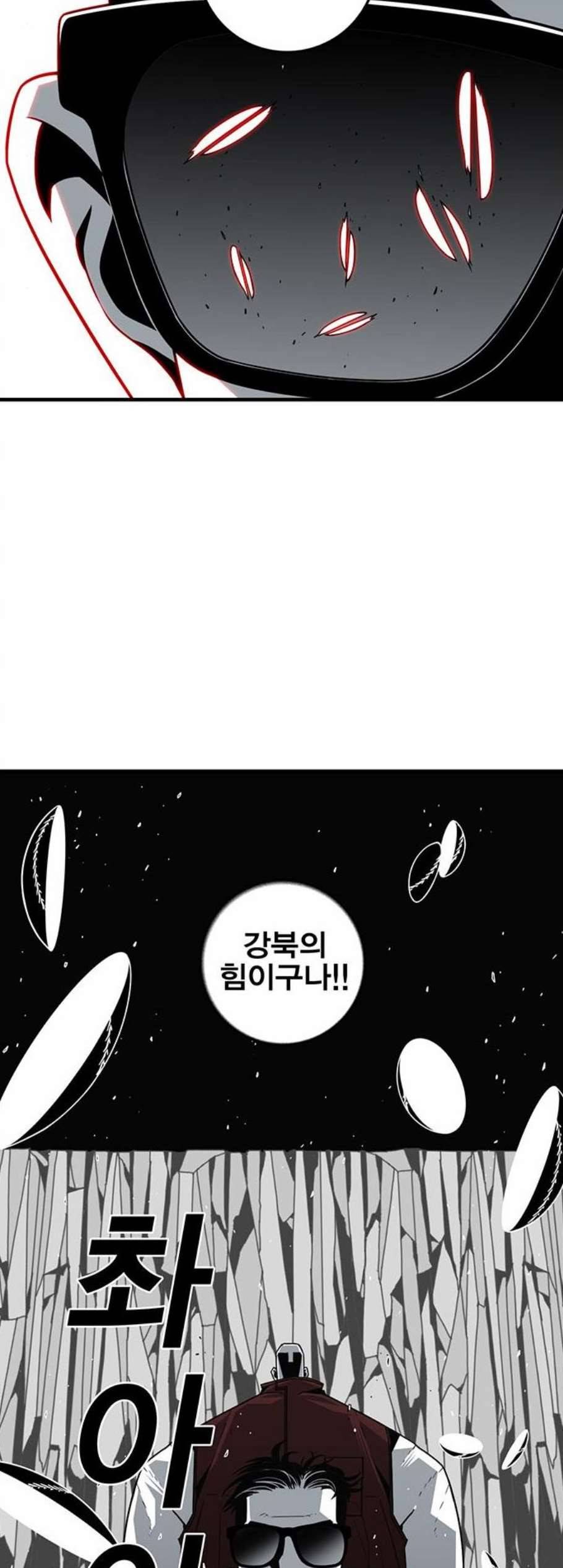신도림 시즌2 55 꺼져 15