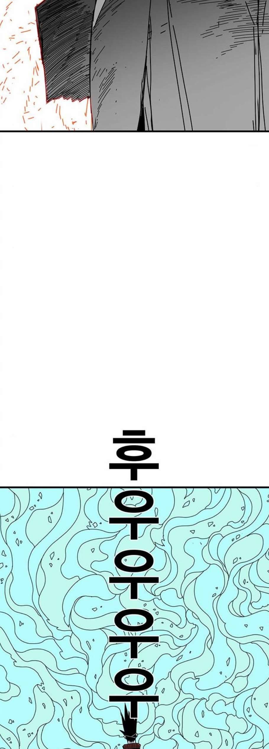 신도림 시즌2 55 꺼져 33