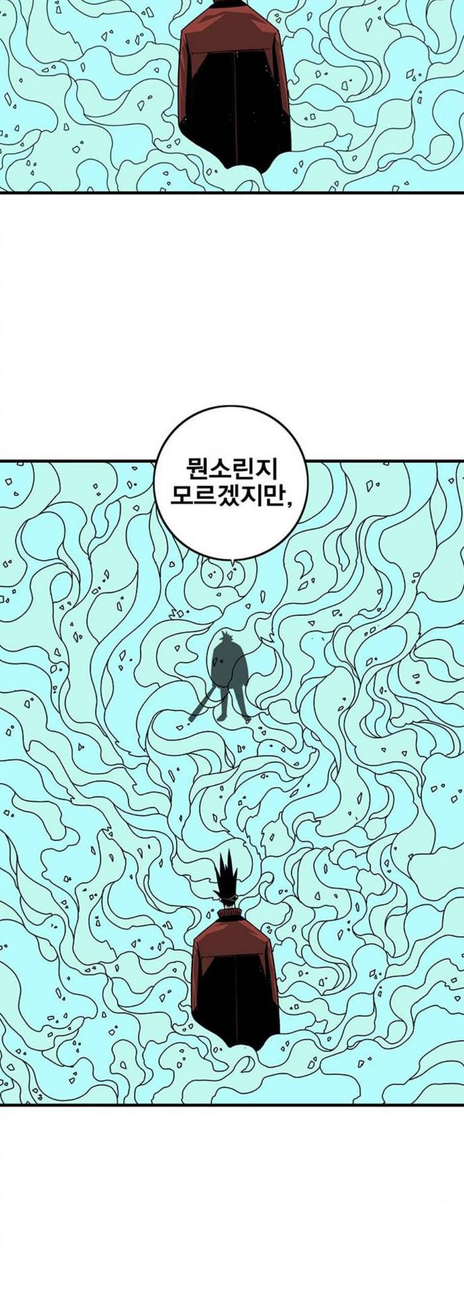 신도림 시즌2 55 꺼져 34