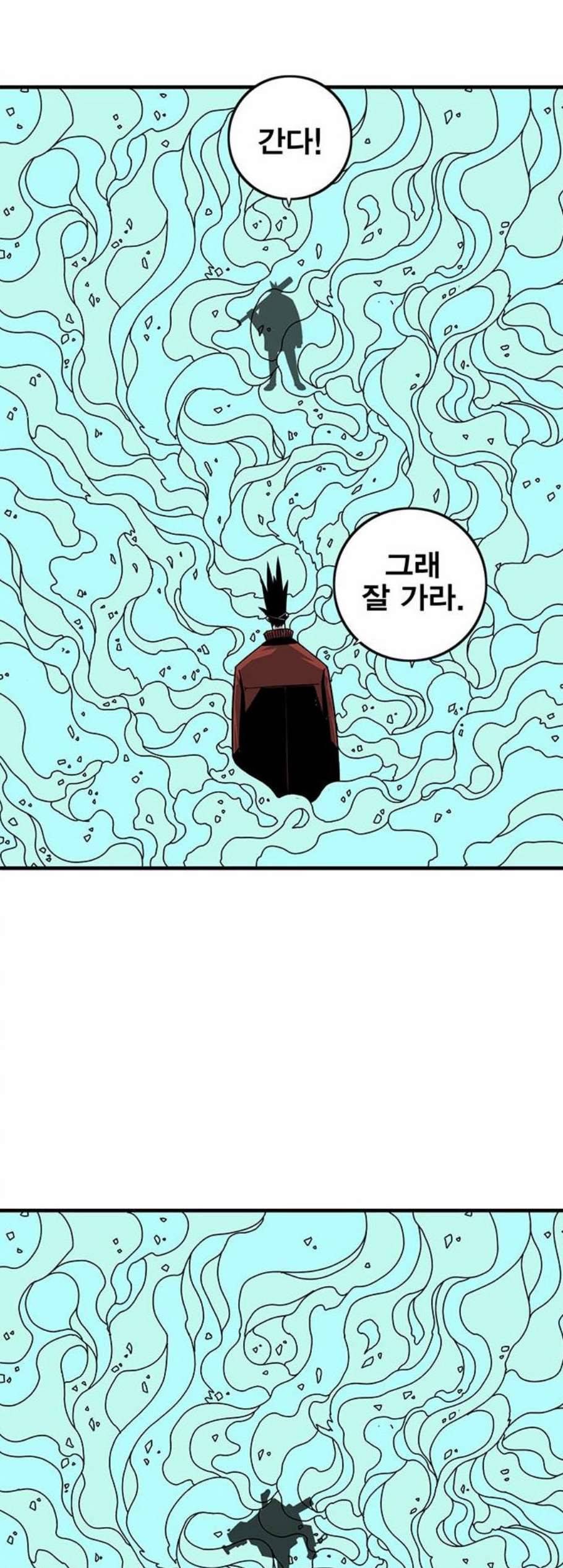 신도림 시즌2 55 꺼져 35