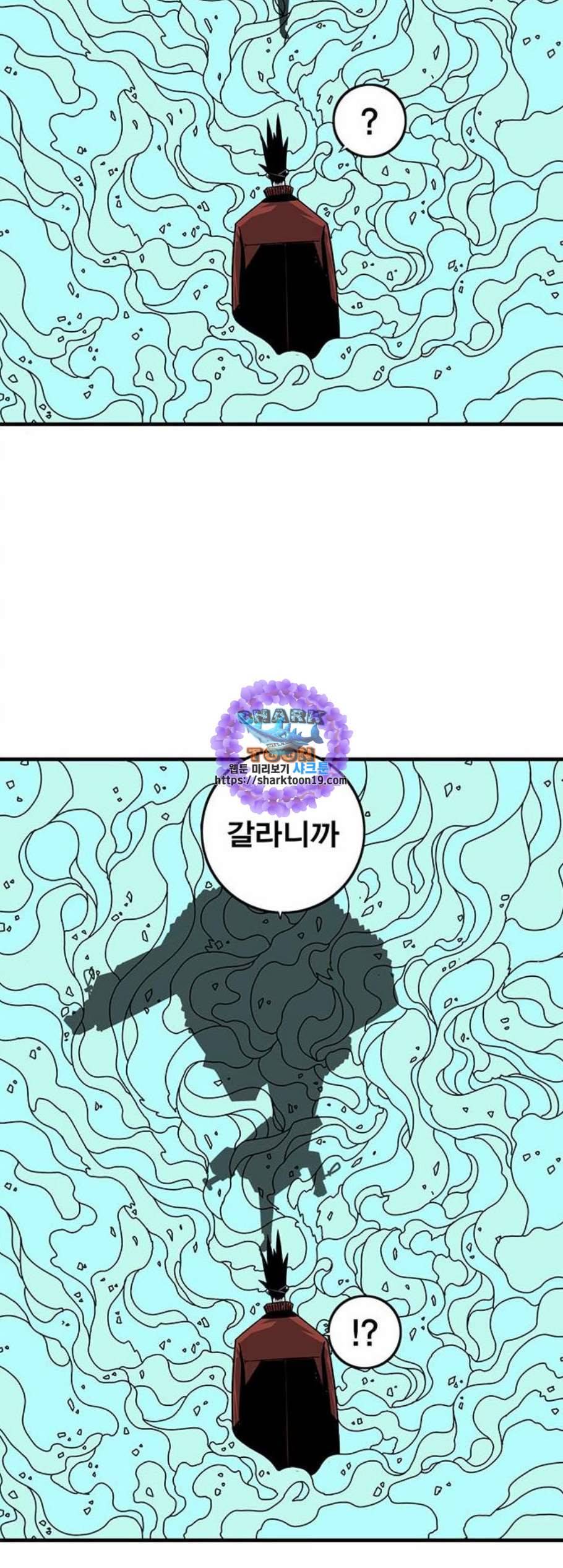 신도림 시즌2 55 꺼져 36