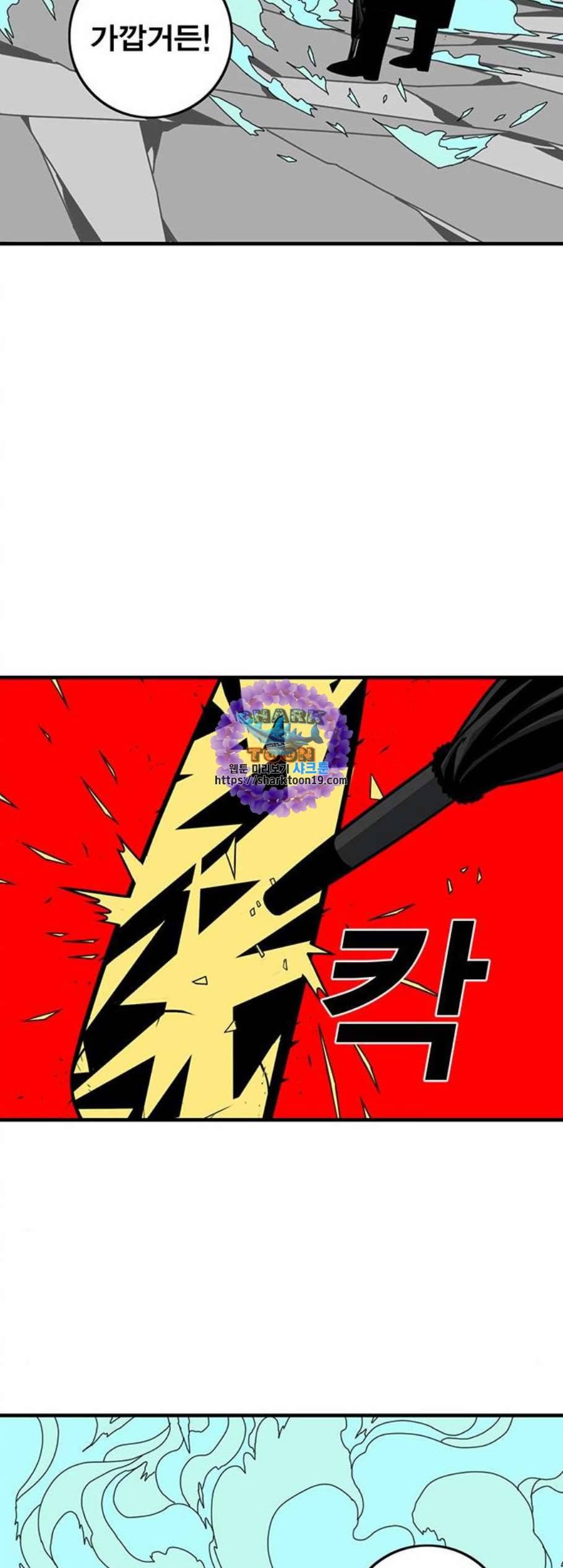 신도림 시즌2 55 꺼져 41