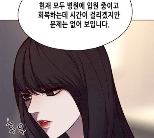 일렉시드 113화 4