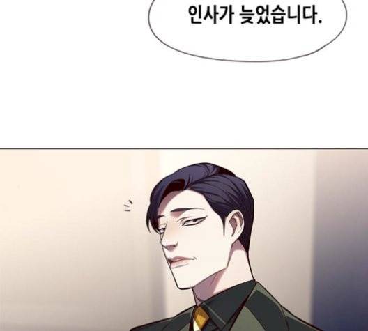 일렉시드 113화 7