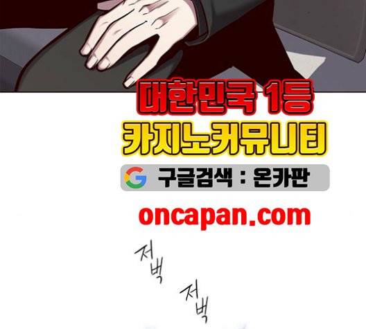 일렉시드 113화 9