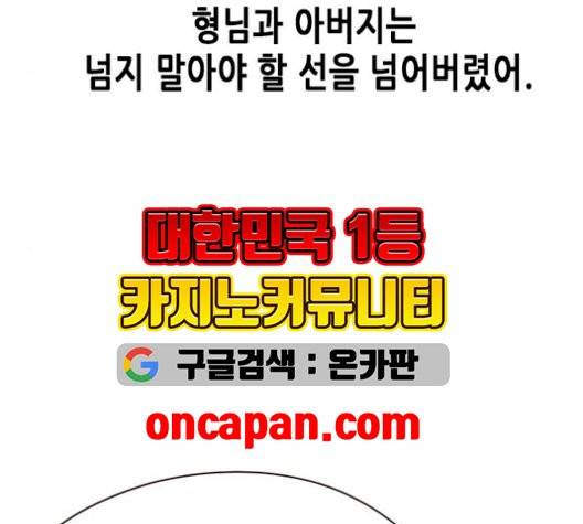 일렉시드 113화 16