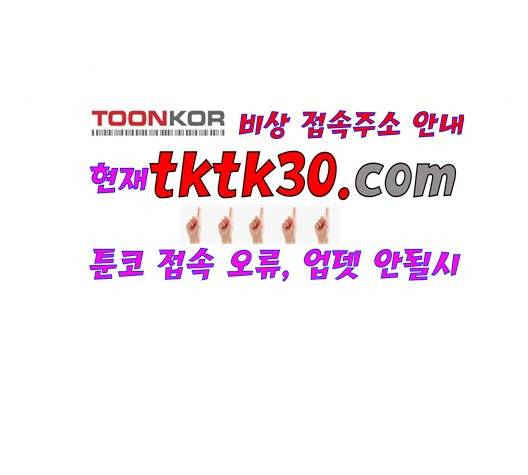 일렉시드 113화 20