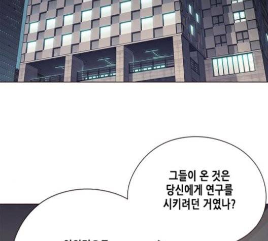 일렉시드 113화 22