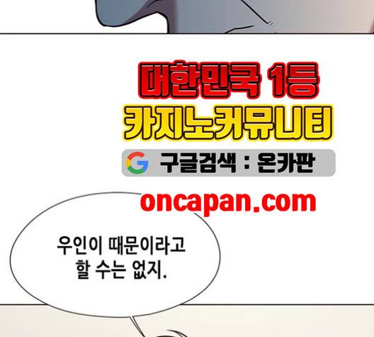 일렉시드 113화 32