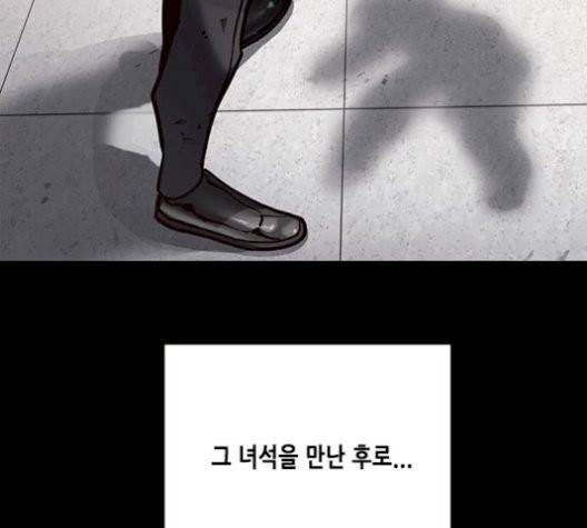일렉시드 113화 41