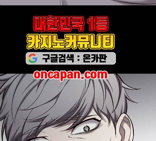 일렉시드 113화 48