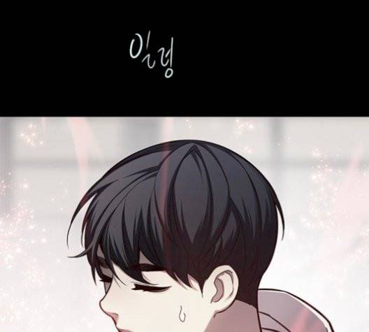 일렉시드 113화 63