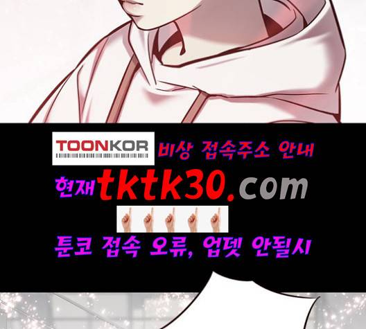일렉시드 113화 64
