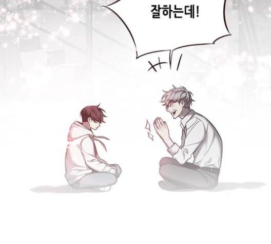 일렉시드 113화 65