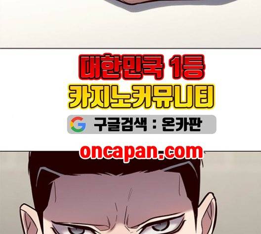 일렉시드 113화 70