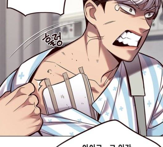 일렉시드 113화 90