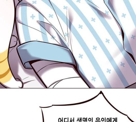 일렉시드 113화 93